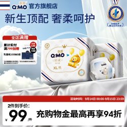 奇莫 皇家至柔系列拉拉裤