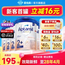 爱他美 白金版 儿童奶粉 德版 2+段 800g*6罐