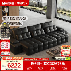 全友 家居 意式极简头层牛皮劳伦斯沙发客厅0靠墙真皮艺电动多功能沙发