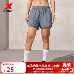 特步 短裤女夏季新款韵动乐章透气舒适潮流运动裤跑步休闲裤子女 海岩灰 M