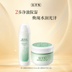 佰草集 新玉润保湿洁面泡沫150ml+新玉润保湿菁华霜 50g