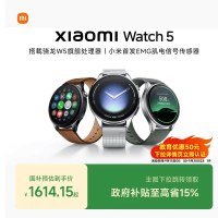 移动端：小米 Watch 5 eSIM版 智能手表