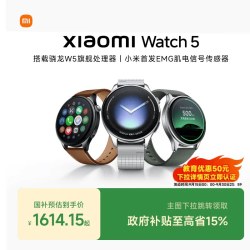 小米 Watch 5 eSIM版 智能手表