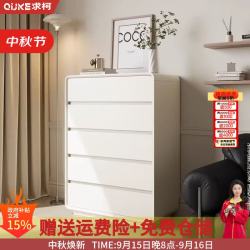 求柯 烤漆实木斗柜家用客厅靠墙一体储物五斗柜卧室收纳柜奶油风床尾柜
