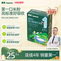 移动端：英氏 多乐能系列 米粉