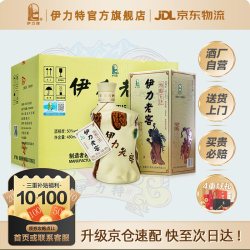伊力特 老树根精酿 浓香型白酒