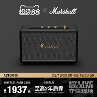 移动端：Marshall ACTON III 居家 蓝牙音箱
