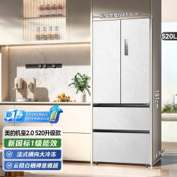 美的 M60系列 BCD-520WUFPZM(E) 风冷法式门冰箱 520L 幻影砂