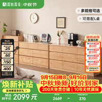原始原素 实木斗柜现代简约原木风橡木卧室储物柜收纳柜边柜宽五斗柜 L7035
