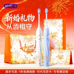 舒客 T2Pro 电动牙刷