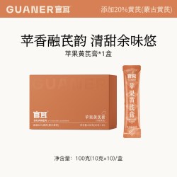 官耳 苹果黄芪膏苹果蒙古黄芪麦冬文火慢煎熬夜每日一袋营养好状态