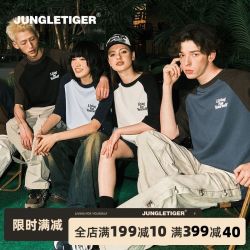 丛林老虎 高街潮牌字母插肩t恤男夏季新款青少年运动纯棉拼接短袖