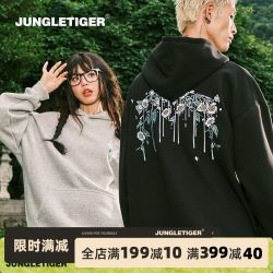丛林老虎 花卉刺绣帽衫男女2024春秋季潮牌高街连帽卫衣外套