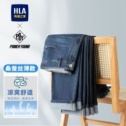 海澜之家 桑蚕丝莱赛尔天丝高端牛仔裤子夏季薄款男士直筒休闲商务