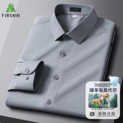 杉杉 高档商务纯色长袖衬衫男抗皱免烫正装衬衣