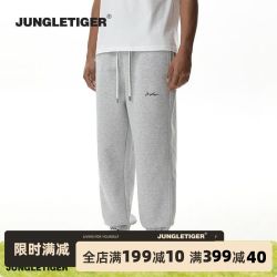 丛林老虎 美式休闲束脚运动卫裤男女2025春秋潮牌百搭宽松抽绳长裤