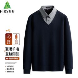 杉杉 冬季加绒加厚衬衫领针织假两件男保暖打底衫