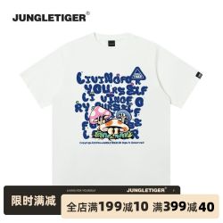 丛林老虎 趣味蘑菇涂鸦印花t恤男女夏季纯棉宽松情侣重磅短袖上衣
