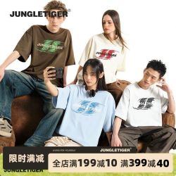 丛林老虎 新款宽松落肩210g纯棉短袖T恤男打底衫女