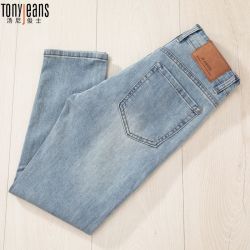 Tony Jeans 春秋新款复古牛仔裤男2026九分裤修身小直筒休闲长裤男