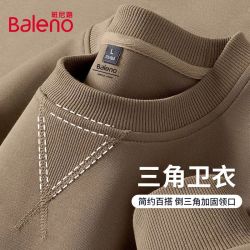 班尼路 美式重磅圆领卫衣男春秋薄款咖色倒三角领男生宽松无帽外套