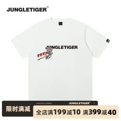 丛林老虎 嘻哈虎系列送你一朵玫瑰花t恤情侣260g重磅纯棉短袖男女