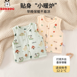 巴布豆 婴儿马甲秋冬保暖护肚内搭夹棉马夹男宝宝三层加厚纯棉背心