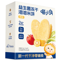 SUPER MIAO 喵小侠 益生菌冻干溶溶米饼 原味 20g