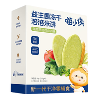SUPER MIAO 喵小侠 益生菌冻干溶溶米饼 菠菜西兰花山药味 20g