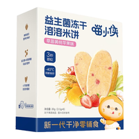 SUPER MIAO 喵小侠 益生菌冻干溶溶米饼 草莓黄桃苹果味 20g