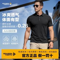 龙牙 五代阿波罗POWER DRY短袖男夏季轻薄速干POLO衫