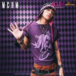 MEDM JOJO的奇妙冒险联名 做旧水洗圆领T恤