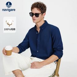 navigare 意大利小帆船纯棉休闲长袖衬衫男2026春季纯色百搭衬衣