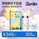  百亿补贴：usmile 儿童专用电动牙刷3至15岁礼物智能语音提醒刷Q30礼物　
