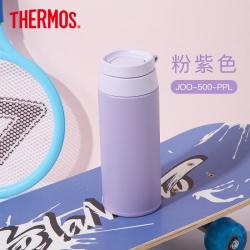 THERMOS 膳魔师 JOO-500ml全新设计真空便携不锈钢男女学生保冷保温杯