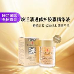 伊丽莎白·雅顿 雅顿轻感金胶14ml 约30粒神经酰胺面部精华次抛精华送女友