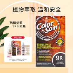 三橡树 有机天然植物长效染发剂