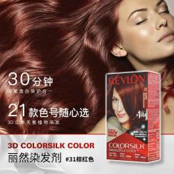 露华浓 丽然盖白染发剂 天然无氨不伤发 多色可选