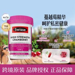 斯维诗 蔓越莓精华胶囊 30片
