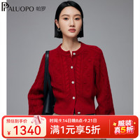 帕罗 100%纯山羊绒 5针加厚 针织开衫保暖提花毛衣