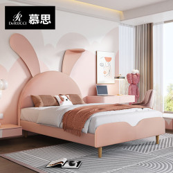 慕思（de RUCCI）儿童床硅胶皮艺床青少年单人床兔子耳朵女孩公主床 粉色 1.5*2米
