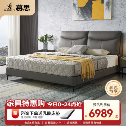 慕思 de RUCCI）皮床双人床软包 BCW1-072皮床深灰色1.5*2米逐梦