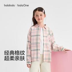 巴拉巴拉 超柔绒大童青少年儿童长袖衬衫女童男童格纹衬衣秋季亲子小童外套