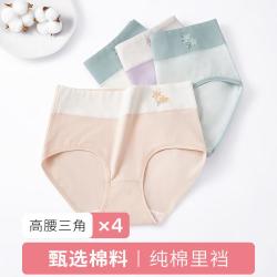 都市丽人 舒适透气4条装女士内裤