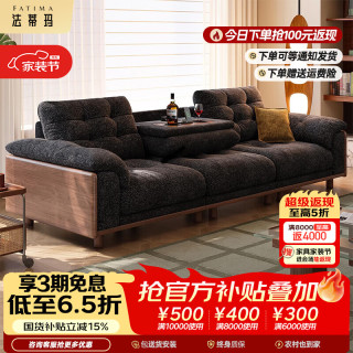 法蒂玛 布艺沙发中古风客厅沙发直排复古雪尼尔带翻几实木布沙发2026新款 直排2.8米