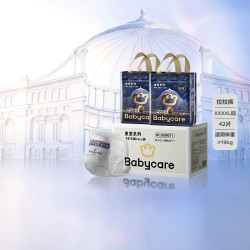 babycare 皇室狮子王国系列 儿童拉拉裤  4XL 2包 42片