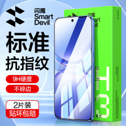 闪魔 nova14/13钢化膜5pro荣耀400华为Pura 80/70/11/7手机膜Mate保护膜