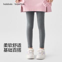巴拉巴拉 balaone亲肤透气儿童长裤