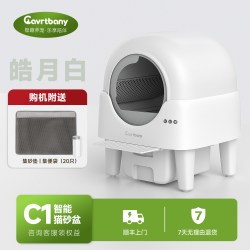 Cavrtbany全自动猫砂盆智能猫厕所全封闭式自动清理防臭0耗材捆绑