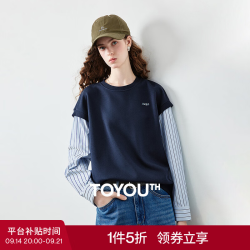 初语 2026秋季新款假两件卫衣女学院运动风条纹衬衫袖拼接上衣 深藏青 M